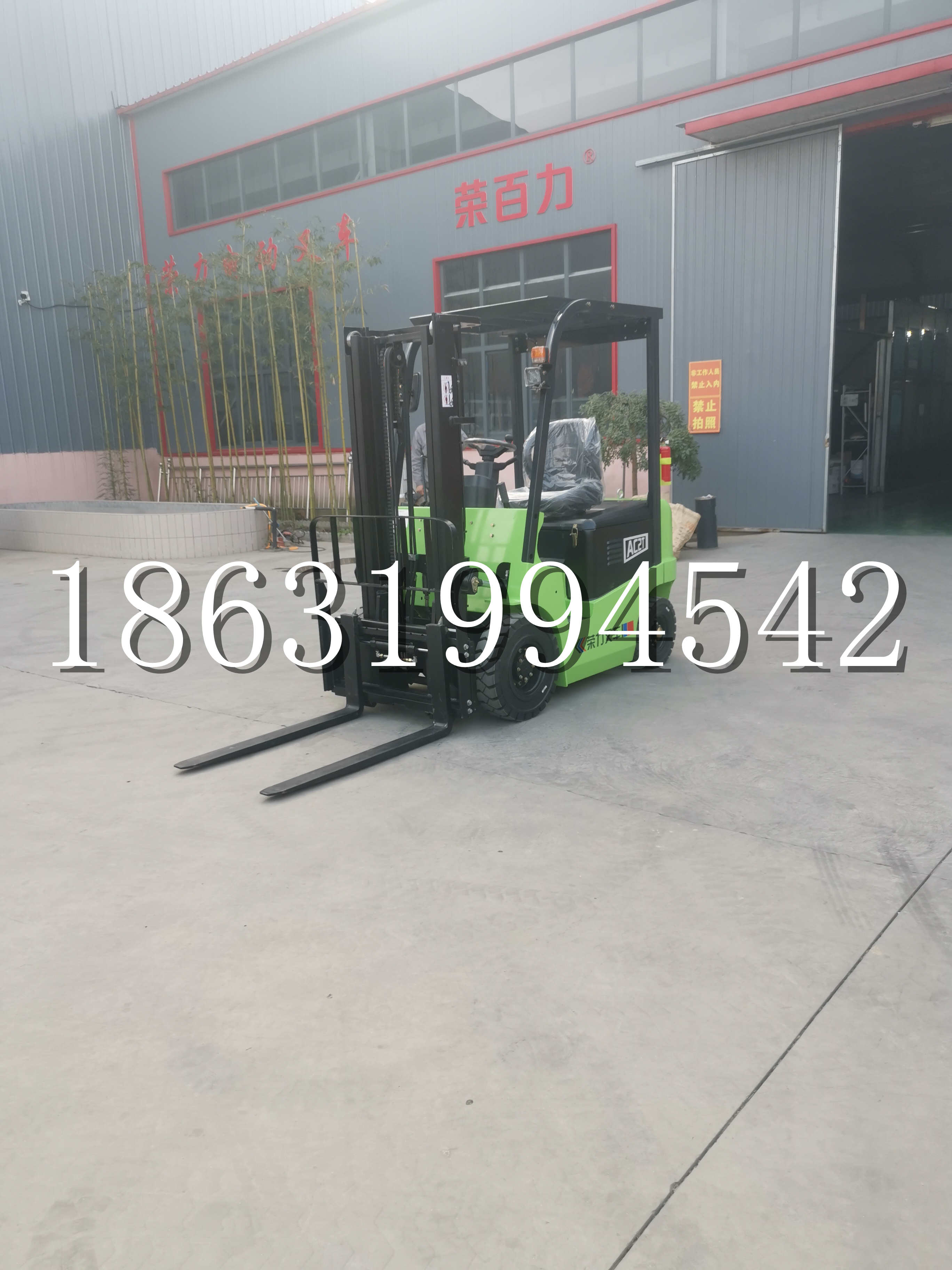 合阳县优程2.5吨站驾式全电动液压搬运车3吨电动叉车锂电池托盘铲车地牛